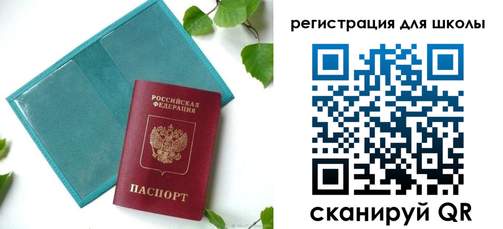 прописка регистрация в Хадыженске