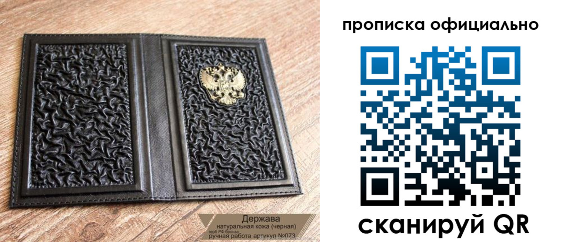 временная регистрация поиск в Хадыженске