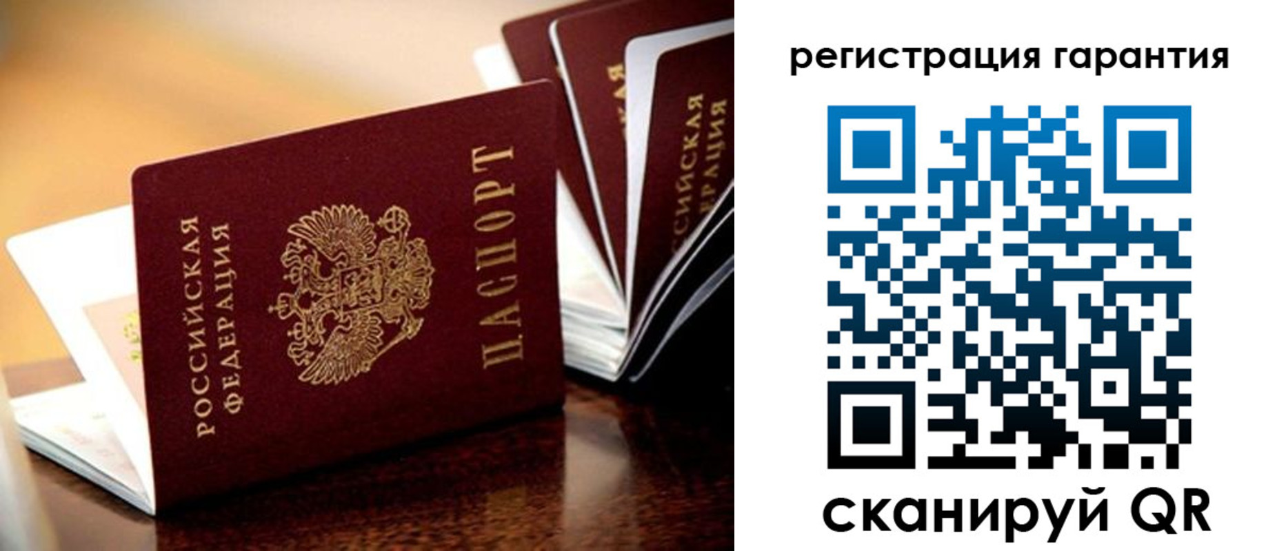 временная регистрация в Хадыженске